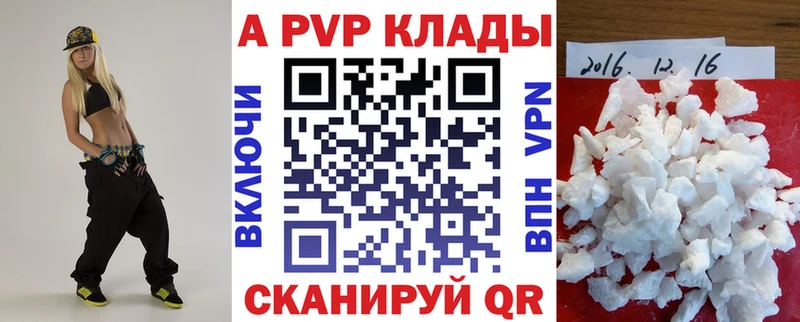 Купить наркотик Духовщина Гашиш COCAIN Метамфетамин Мефедрон Alpha-PVP