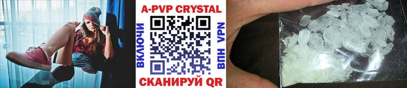 Alpha PVP Соль  нарко площадка клад  Духовщина 