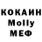 КЕТАМИН VHQ pawel koval4uk