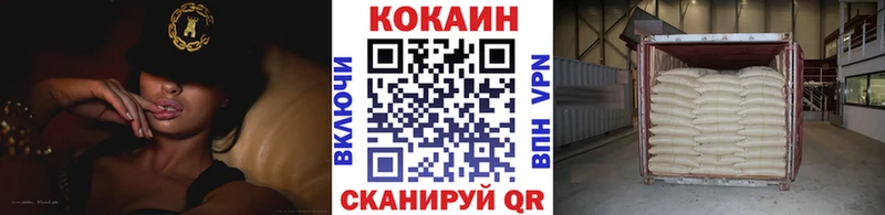 Кокаин Колумбийский Духовщина