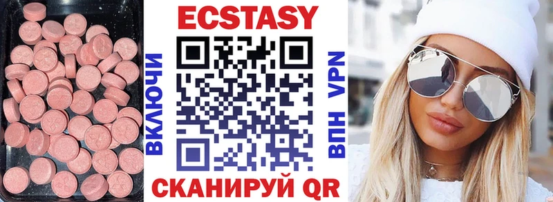 ЭКСТАЗИ 99%  omg сайт  Духовщина 