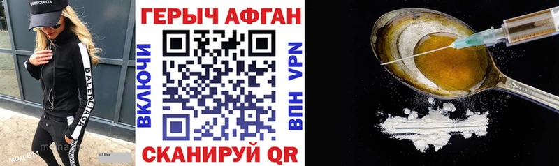 наркотики  Духовщина  Героин гречка 