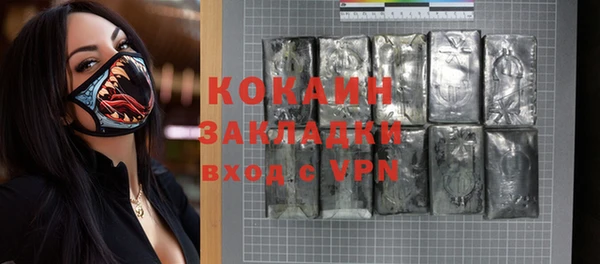 mdma Гусев