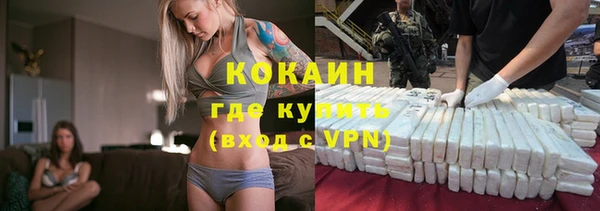 mdma Гусев