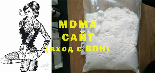 mdma Гусев