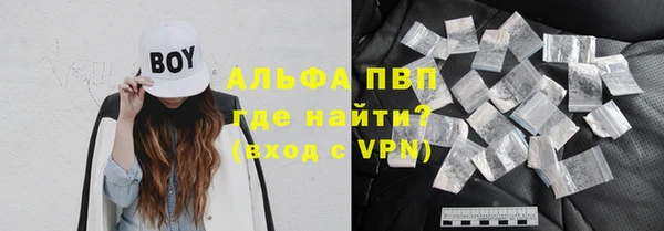 mdma Гусев