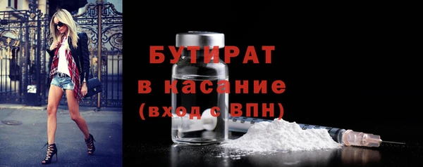mdma Гусев