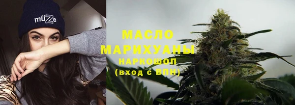героин Гусиноозёрск
