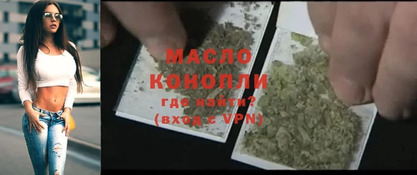 героин Гусиноозёрск