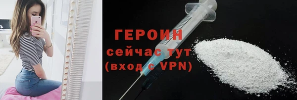 героин Гусиноозёрск