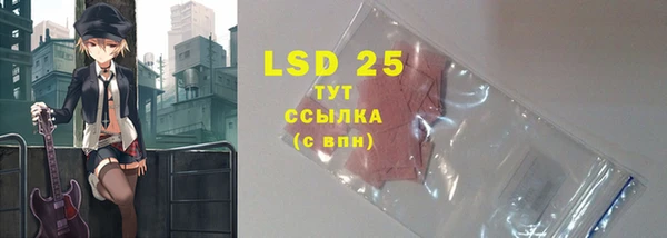 mdma Гусев