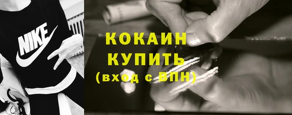 героин Гусиноозёрск