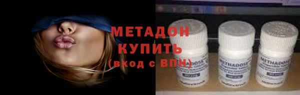 героин Гусиноозёрск