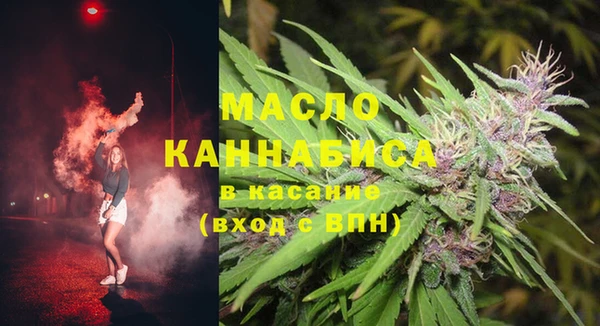 mdma Гусев