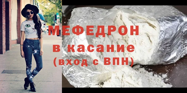 mdma Гусев