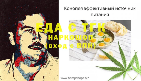 mdma Гусев