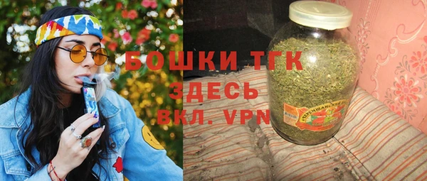 mdma Гусев