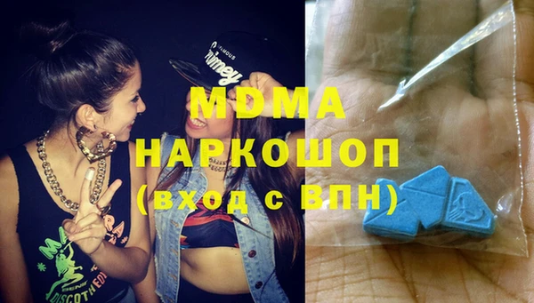 mdma Гусев