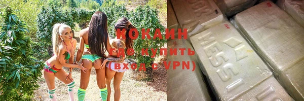 героин Гусиноозёрск