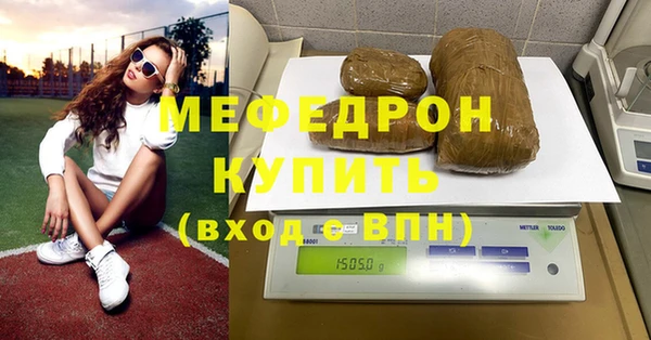 mdma Гусев