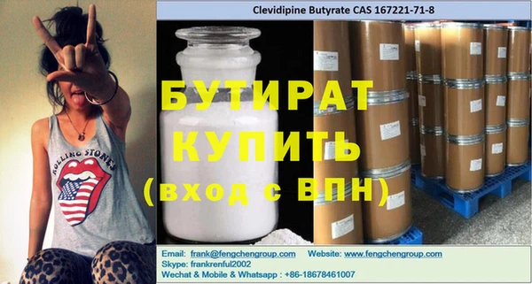 круглые Рославль