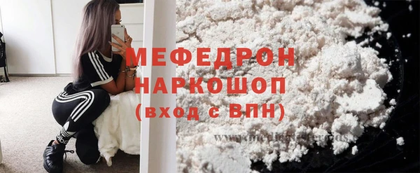 mdma Гусев