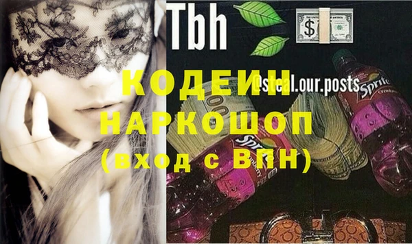 mdma Гусев