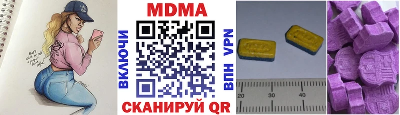 MDMA молли  Духовщина 