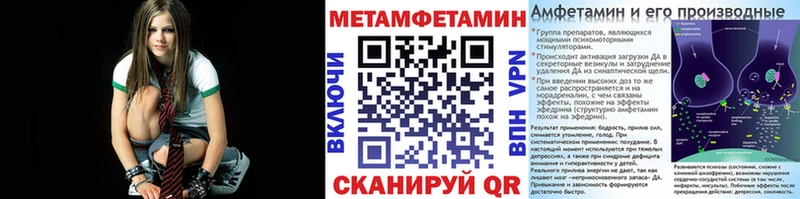 Метамфетамин Декстрометамфетамин 99.9%  Духовщина 