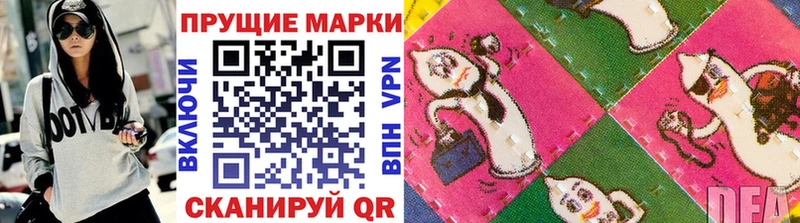 Марки 25I-NBOMe 1,5мг Духовщина