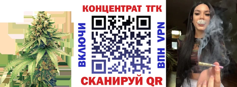 ТГК гашишное масло  Духовщина 